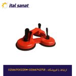 قاپک-سه-قلو-مدریت-مدل-Medrit-C3-115