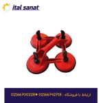 قاپک-چهارقلو-مدریت-مدل-Medrit-C4-115(1)