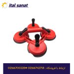 قاپک-چهارقلو-مدریت-مدل-Medrit-C4-115